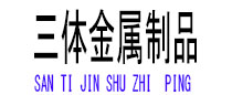 鹤城光伏配件