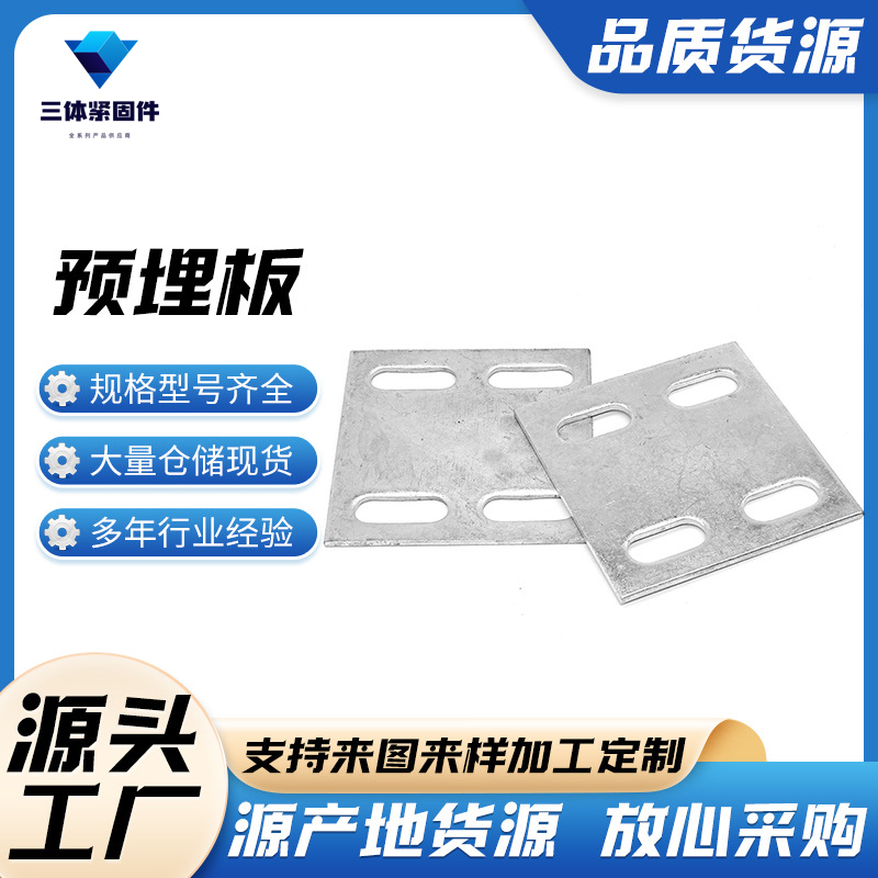 鹤城三体金属制品